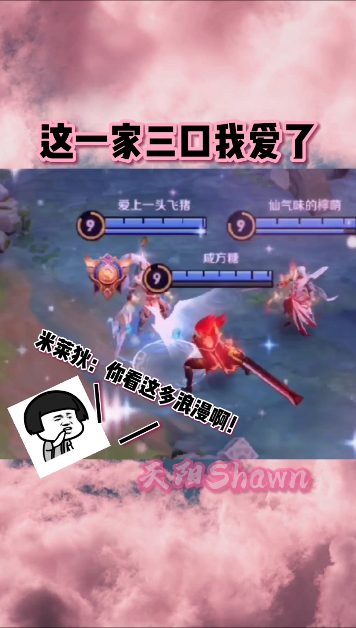 #信白#信白这对cp太有爱了,我承认我羡慕了