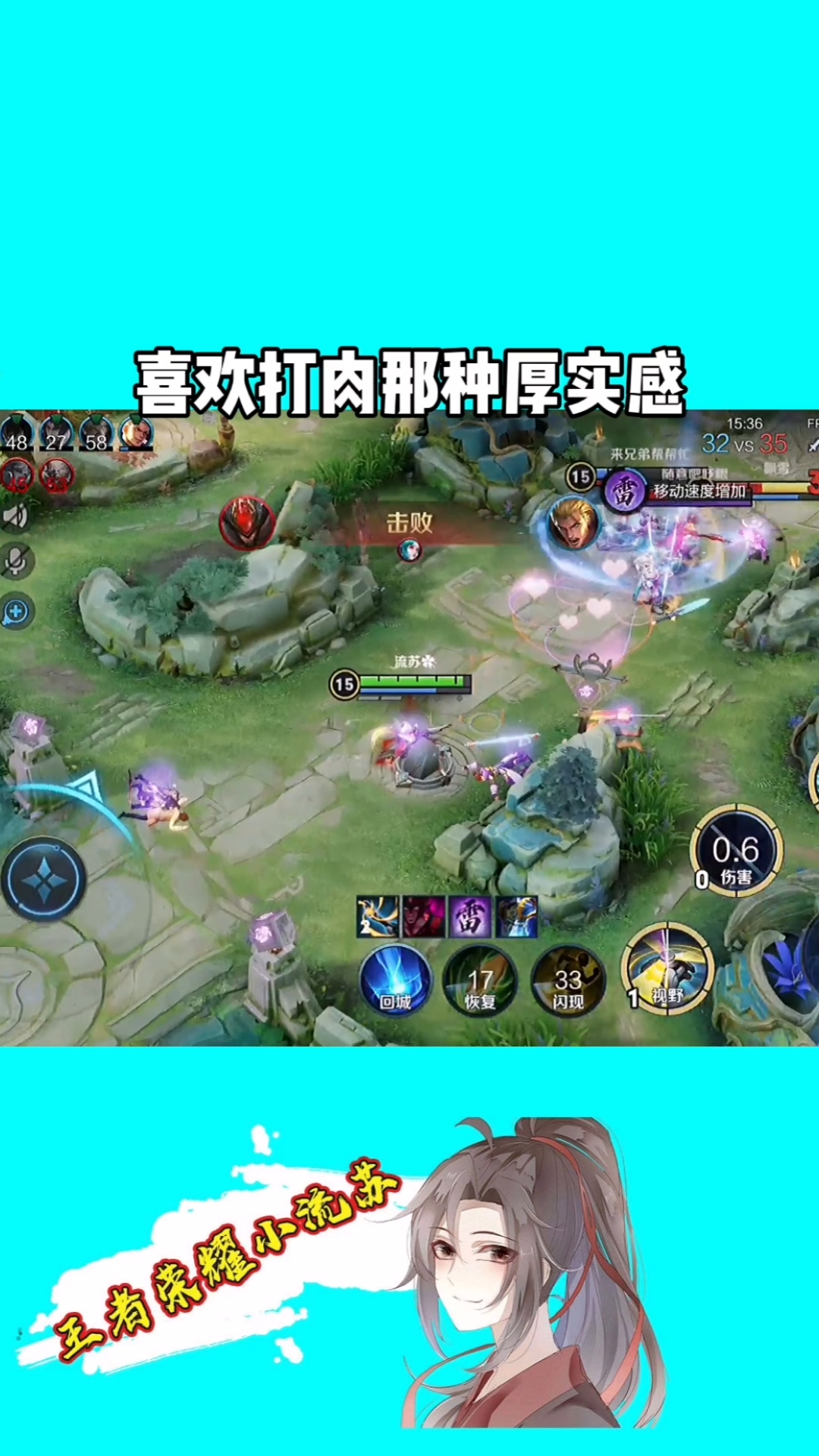 #我要上热门#守约:我就喜欢打肉那种厚实感