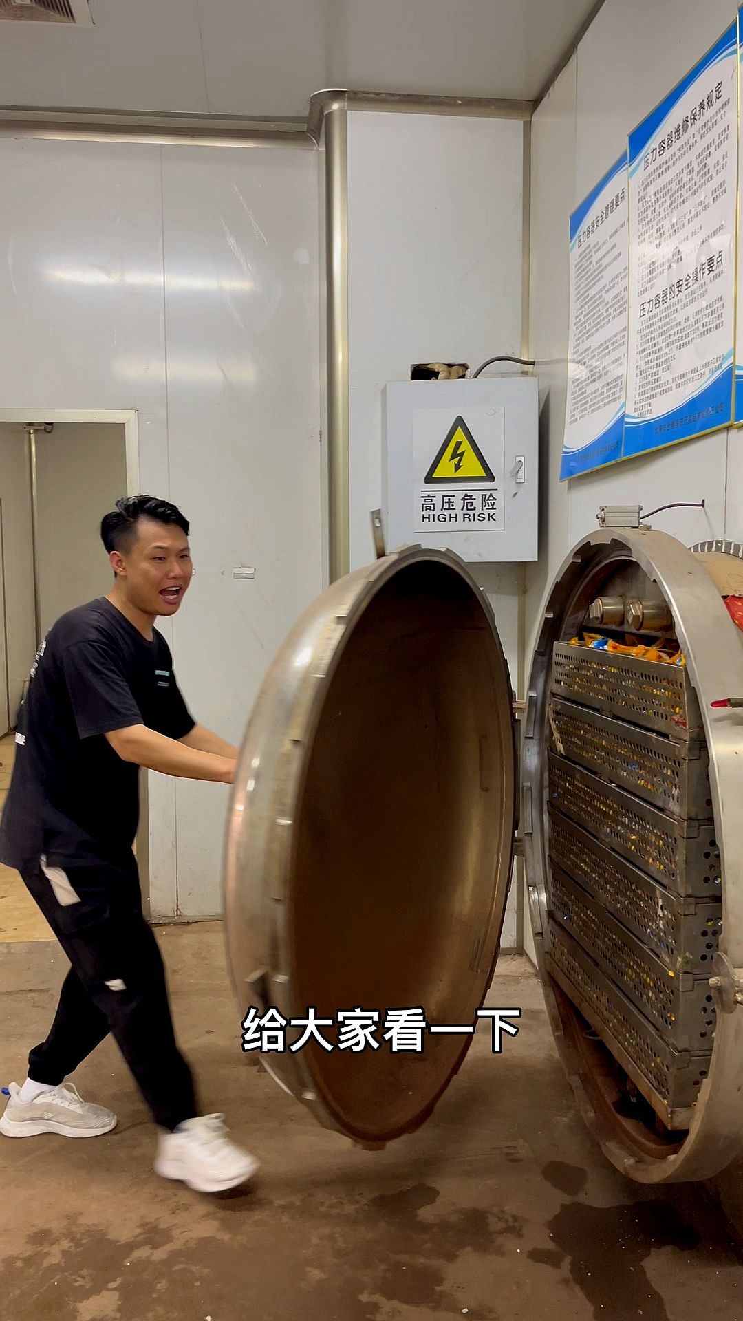 你喜欢吃流油的海鸭蛋吗