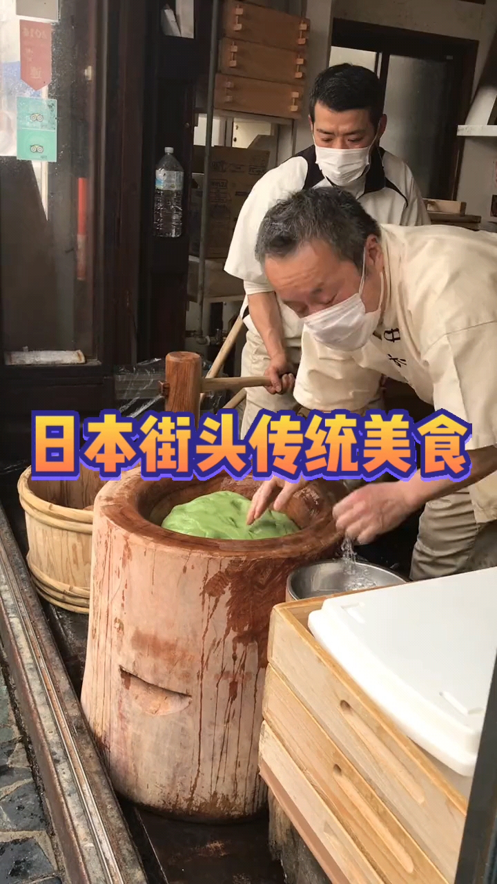 #搞笑段子剧#日本奈良街头超有人气的传统打年糕……