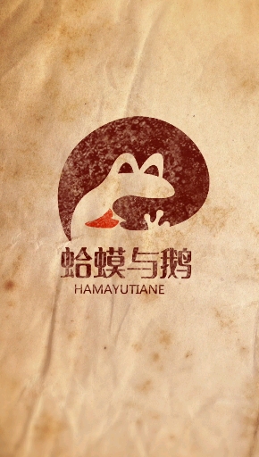 #logo设计#有事点头像看主页签名,私信回复不了