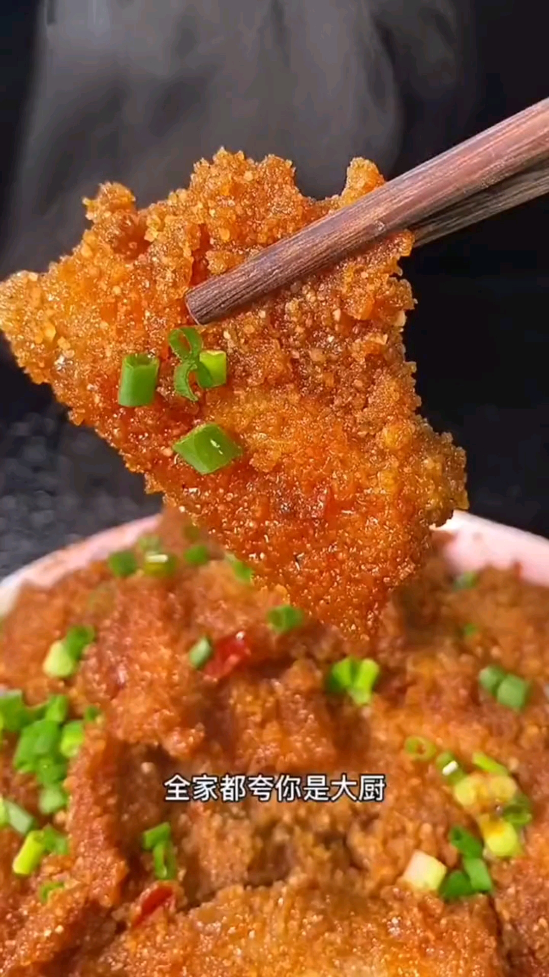 #秀出你的拿手菜#米粉蒸肉的家常做法
