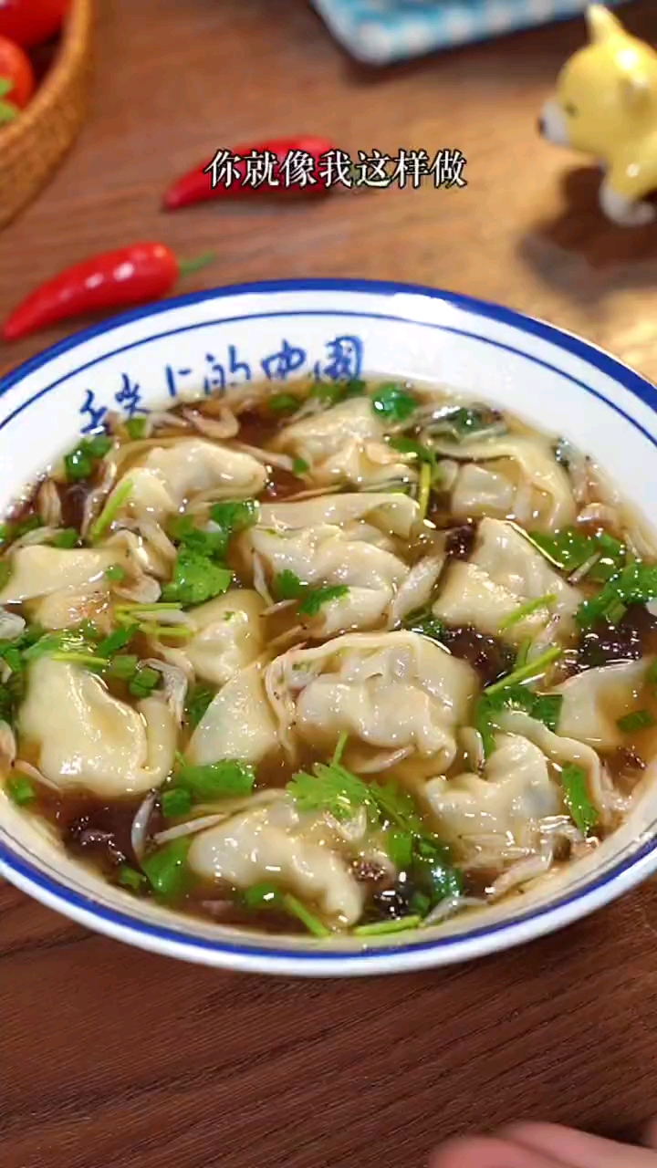 汤鲜味美三鲜馅馄饨