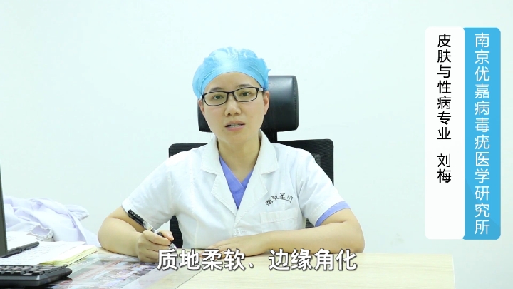得了尖锐湿庞有什么症状