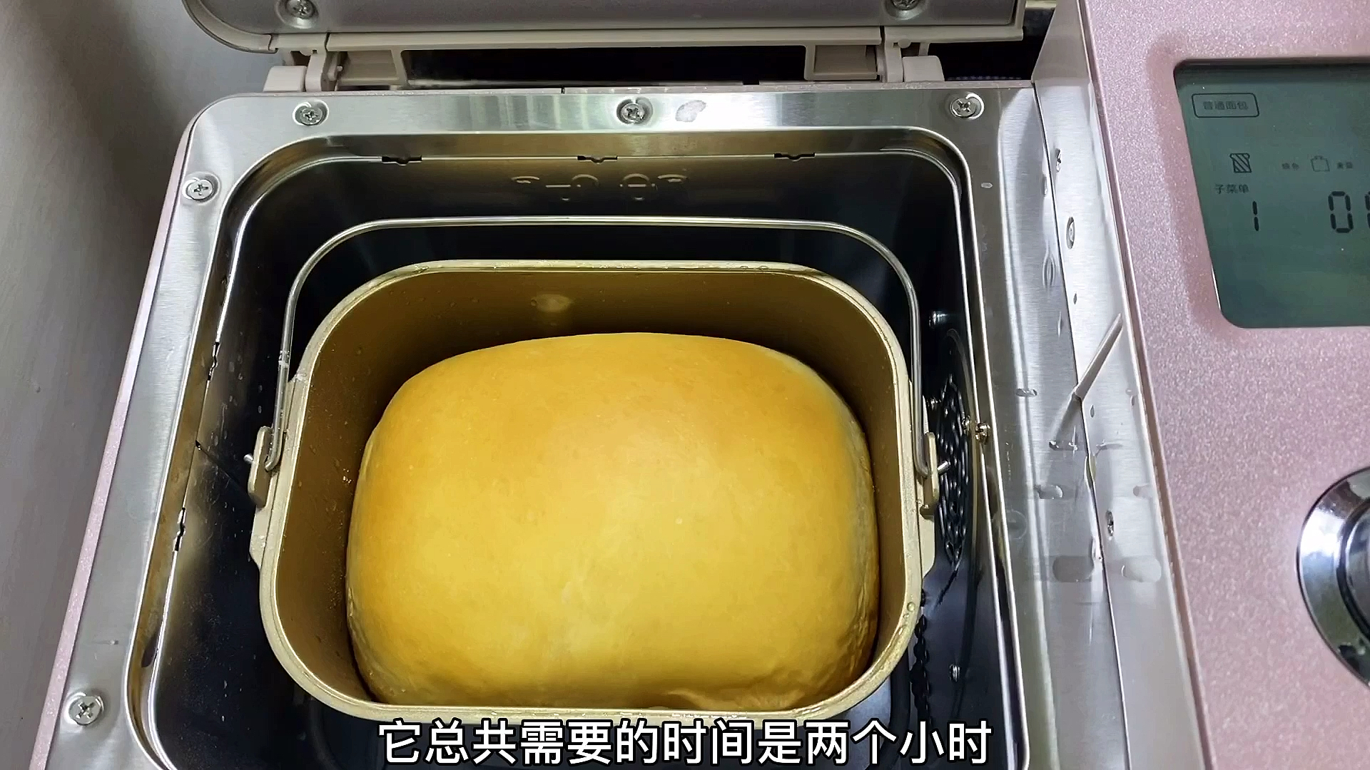 花599买了个面包机,做出来的和买的一样柔软拉丝,太香了