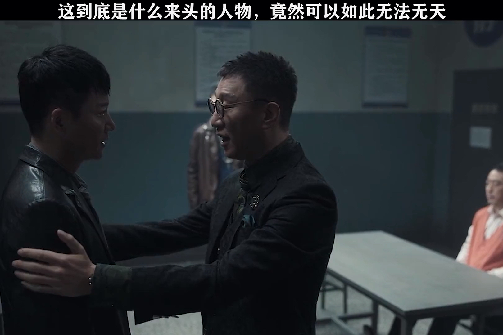 什么来头,敢在这里吃鲍鱼捞饭
