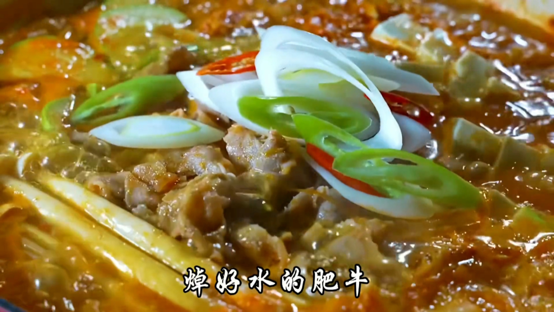 几天不吃就馋的辣白菜肥牛豆腐汤冬天吃热乎的绝了……