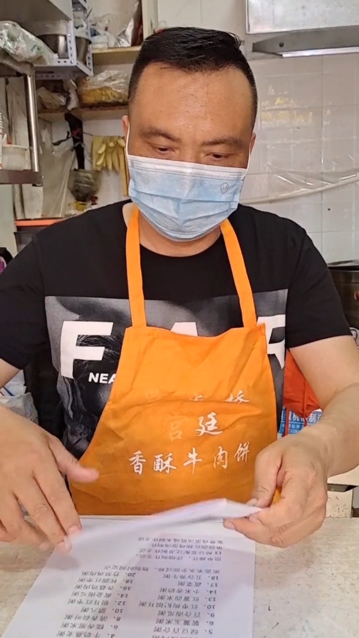 和面,调肉,都是学员自己动手,包教包会,不用本店拿任何配料,当地都可以采购