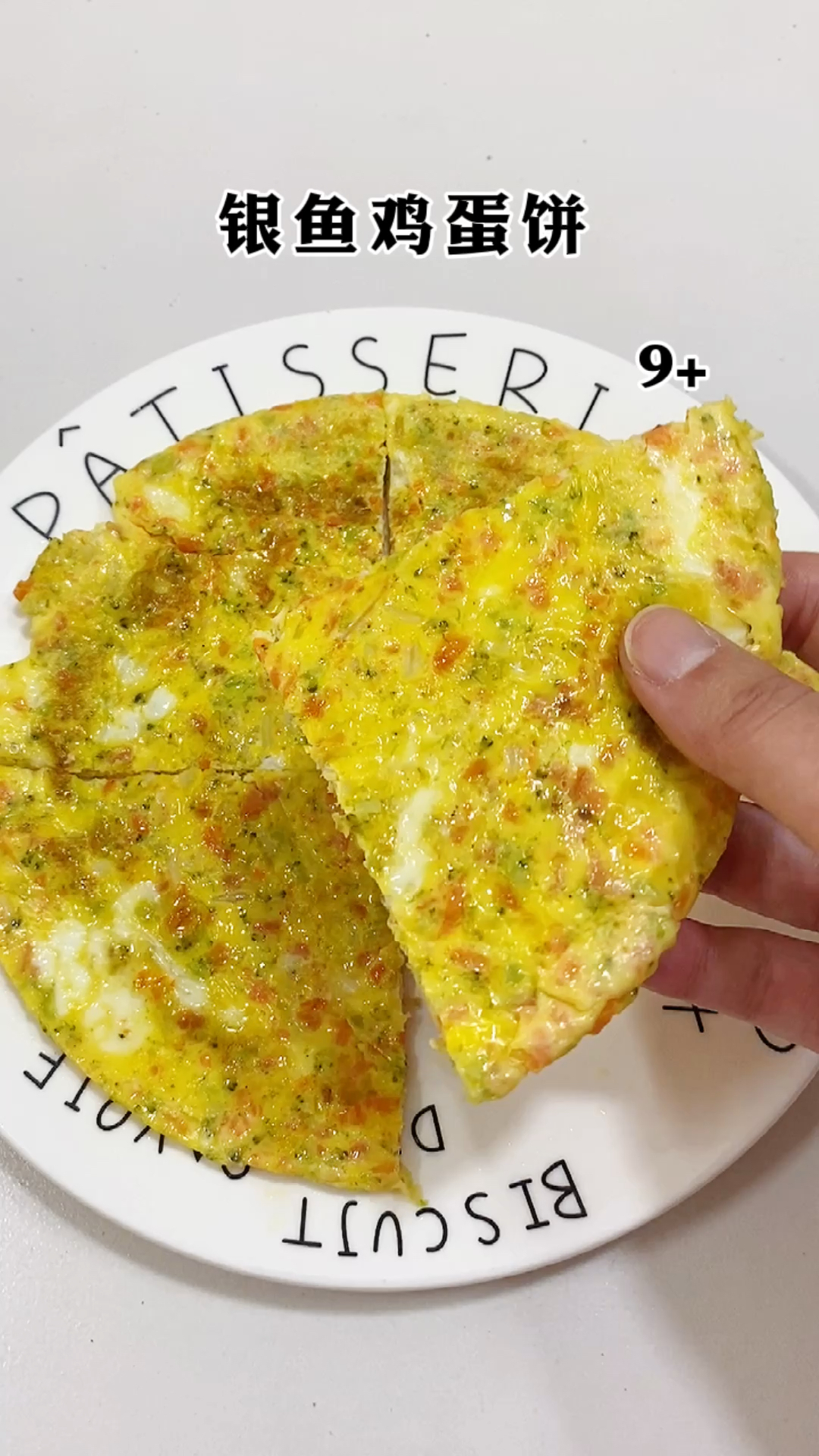 #宝宝辅食#营养又好吃的银鱼鸡蛋饼,安排起来吧