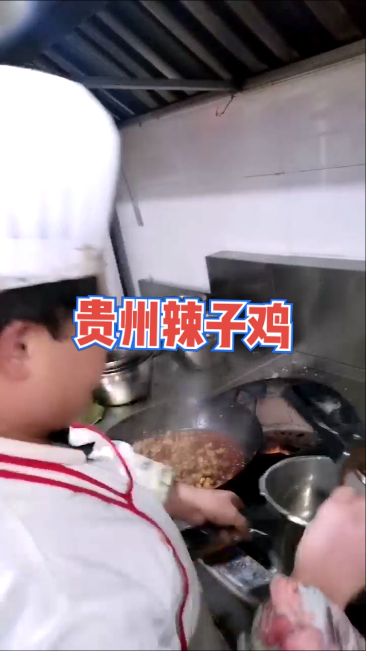 厨房的我炒辣子鸡,炒了再用高压锅压二分钟最好,多谢大哥喜欢
