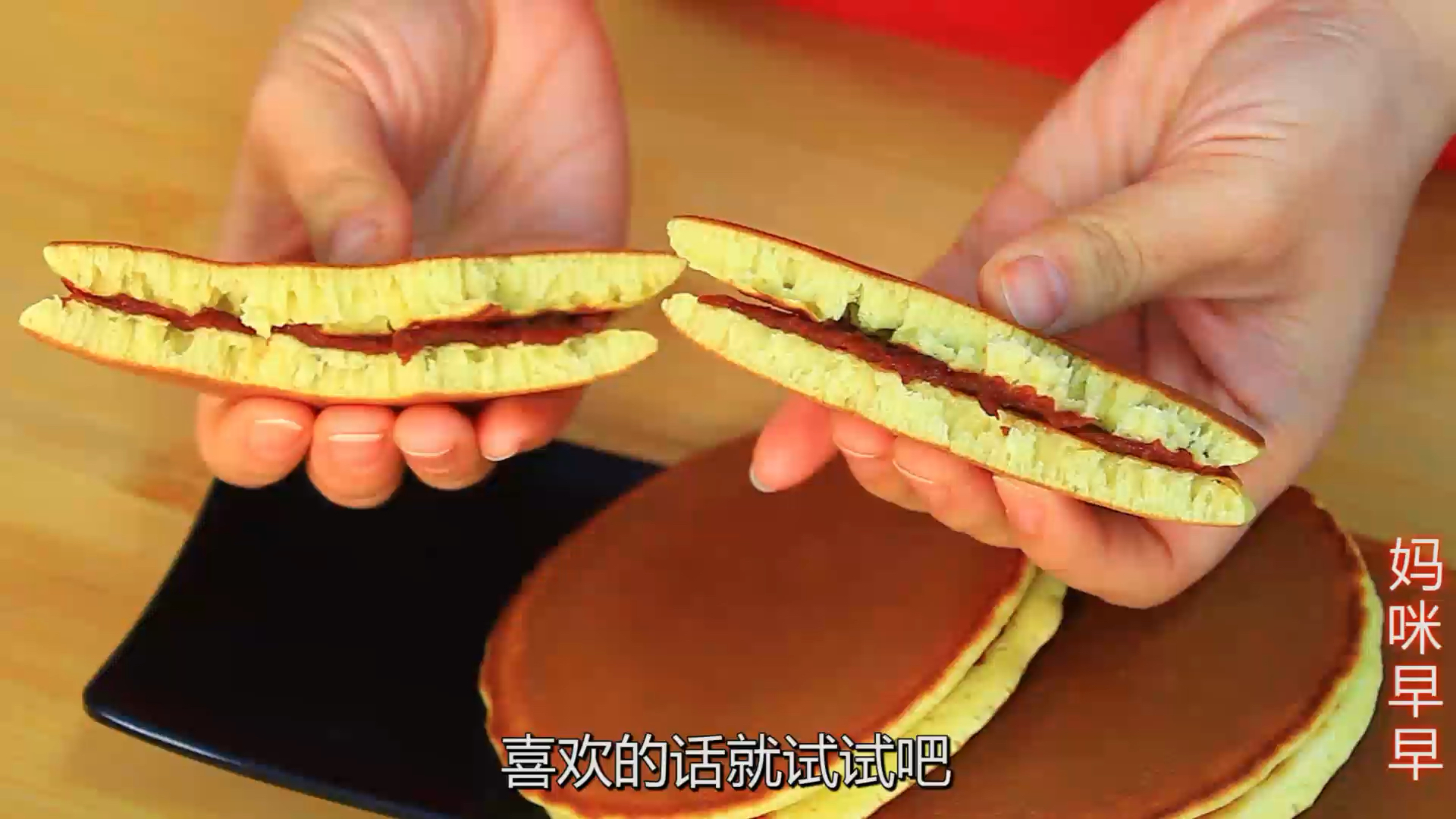 #食神大PK#这才是铜锣烧的正确做法,颜色漂亮,香甜柔软,真美味