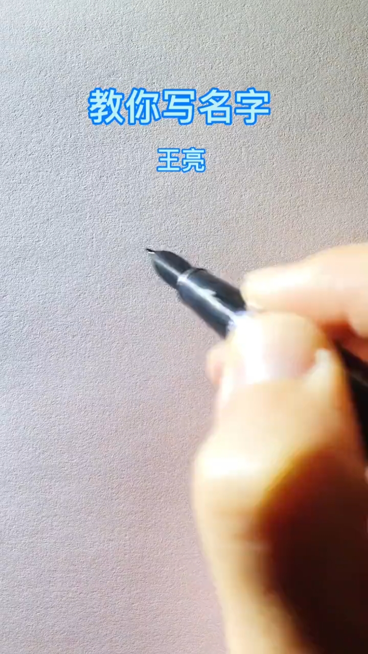 设计好了请保存,还有没有留名字的,没有我就继续写,感谢大家的爱心和支持!