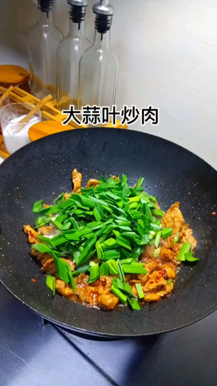 大蒜叶炒肉!!!?!