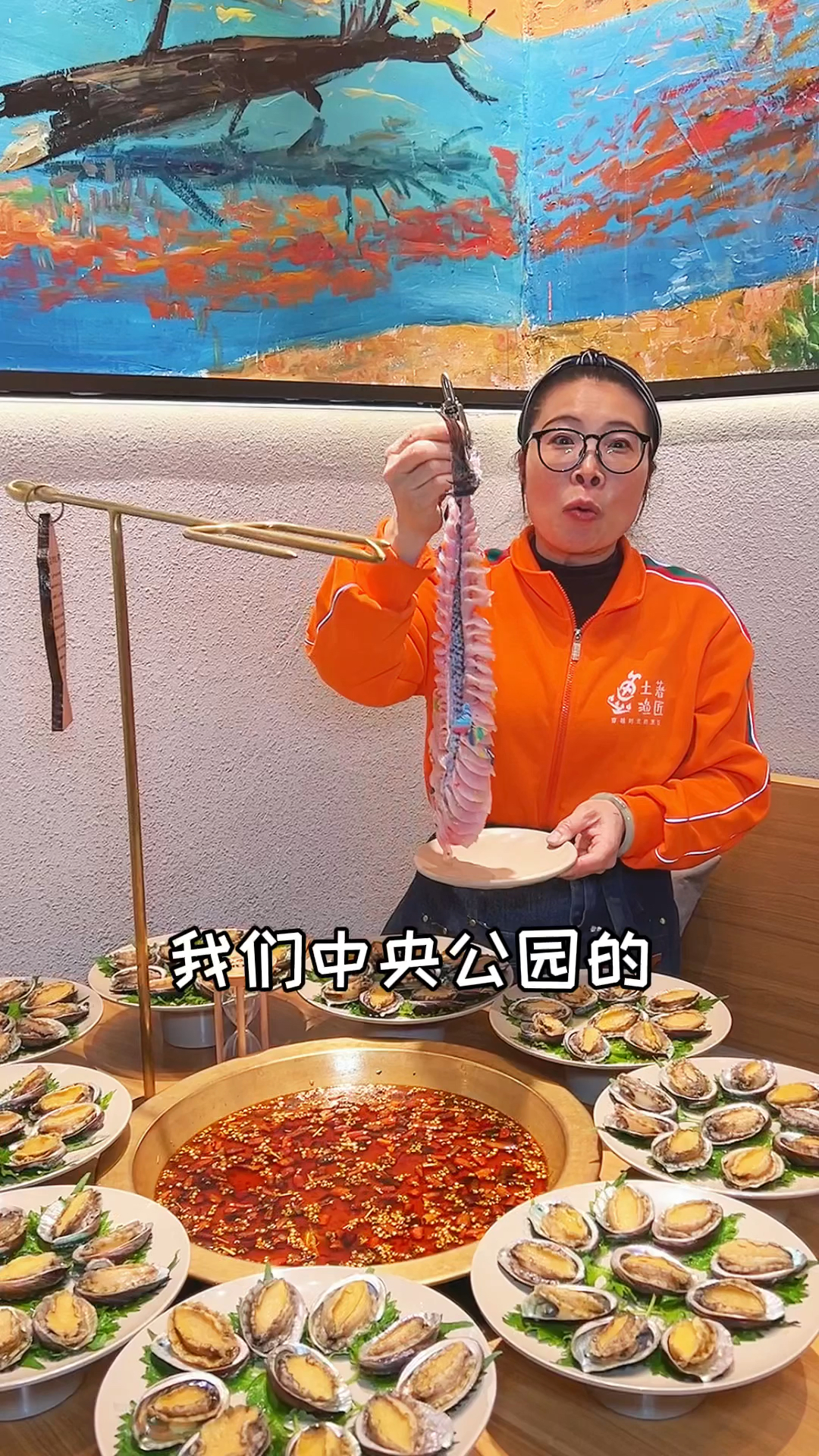 中央公园吊起吃的蝴蝶鱼,还有2块一个的鲍鱼随便吃哟
