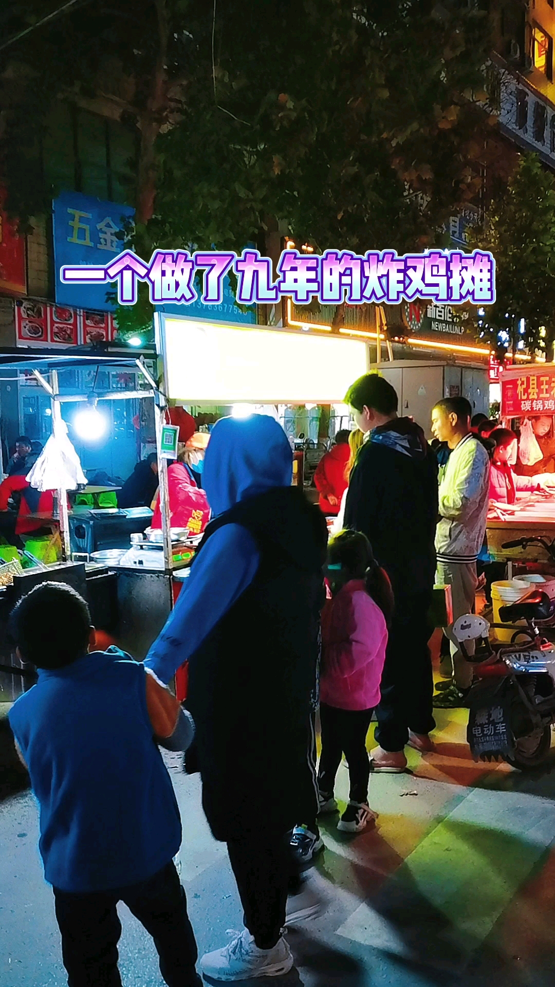 #美食#凯尚达炸鸡做炸鸡小摊，则是投资更少、操作更简单、经营更容易的一个项目。
