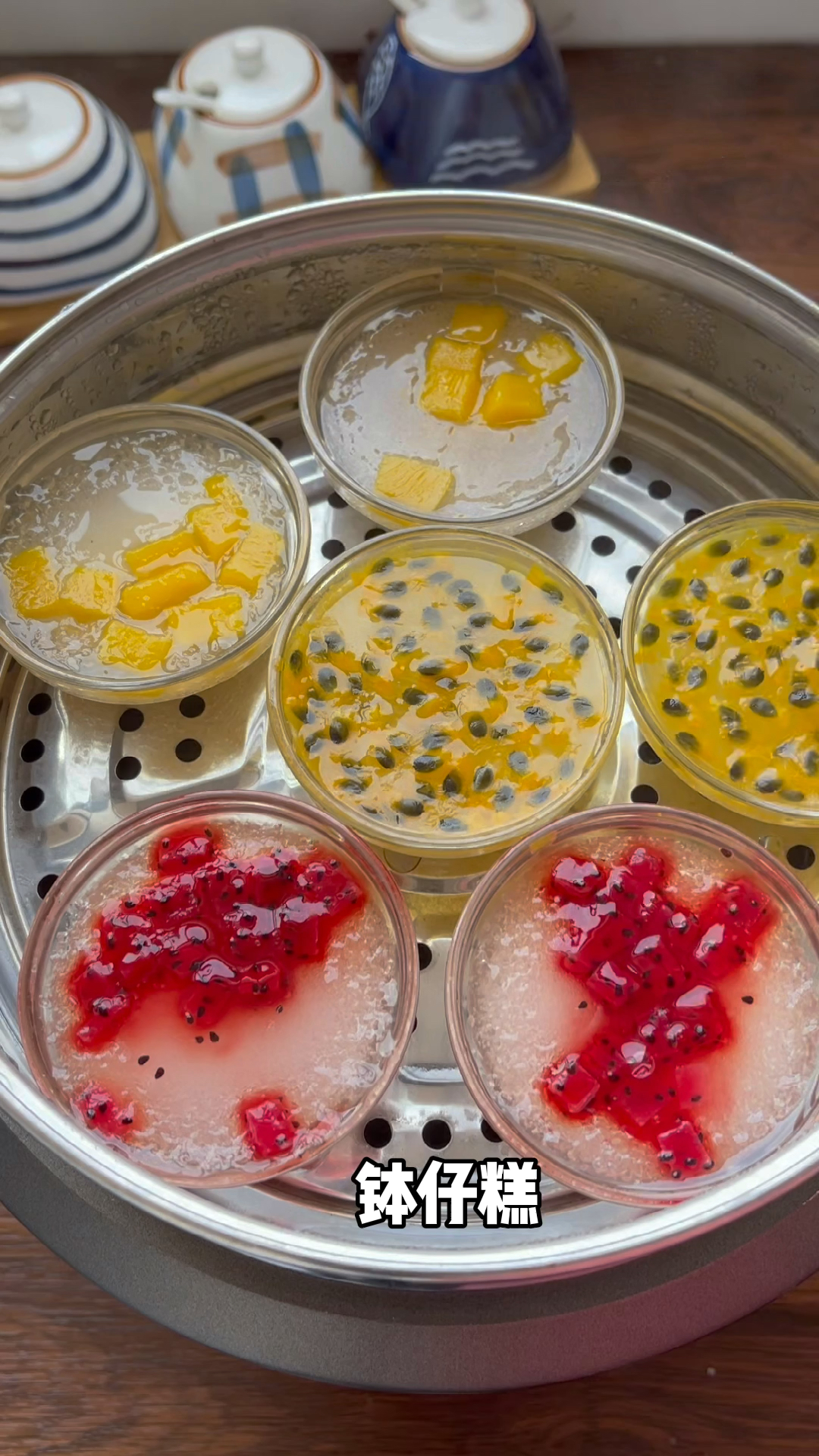 学会这个钵仔糕,孩子们抢着吃