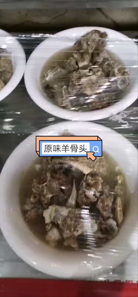 #经典老歌#单县正宗羊肉汤#羊肉汤