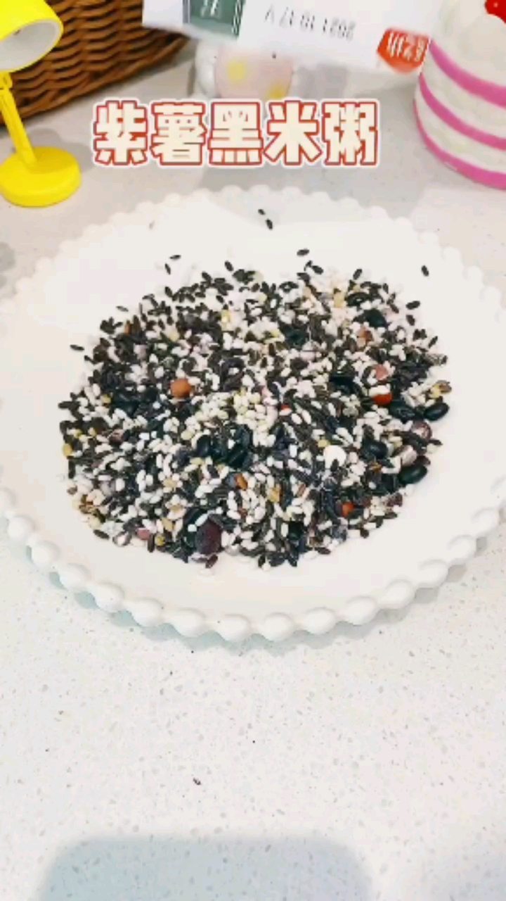 杂粮粥