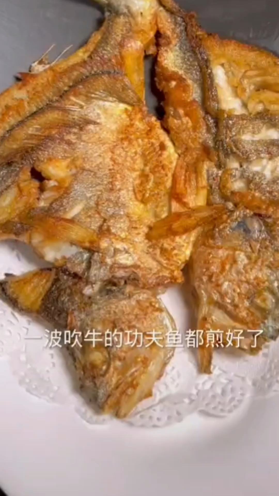 #美食#黄花鱼新吃法