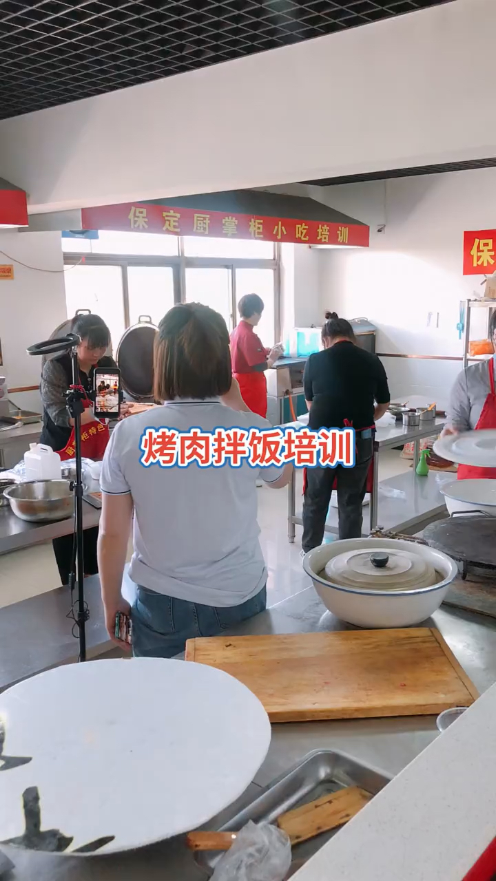 #烤肉拌饭培训#哪里有教烤肉拌饭技术的学校学烤肉拌饭技术多少钱