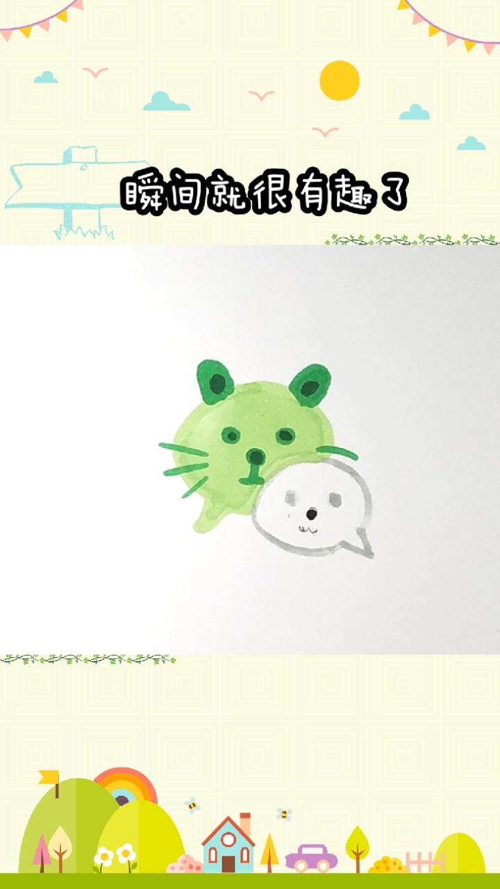 #画画原来如此简单#让微信标志瞬间趣味性的简笔画