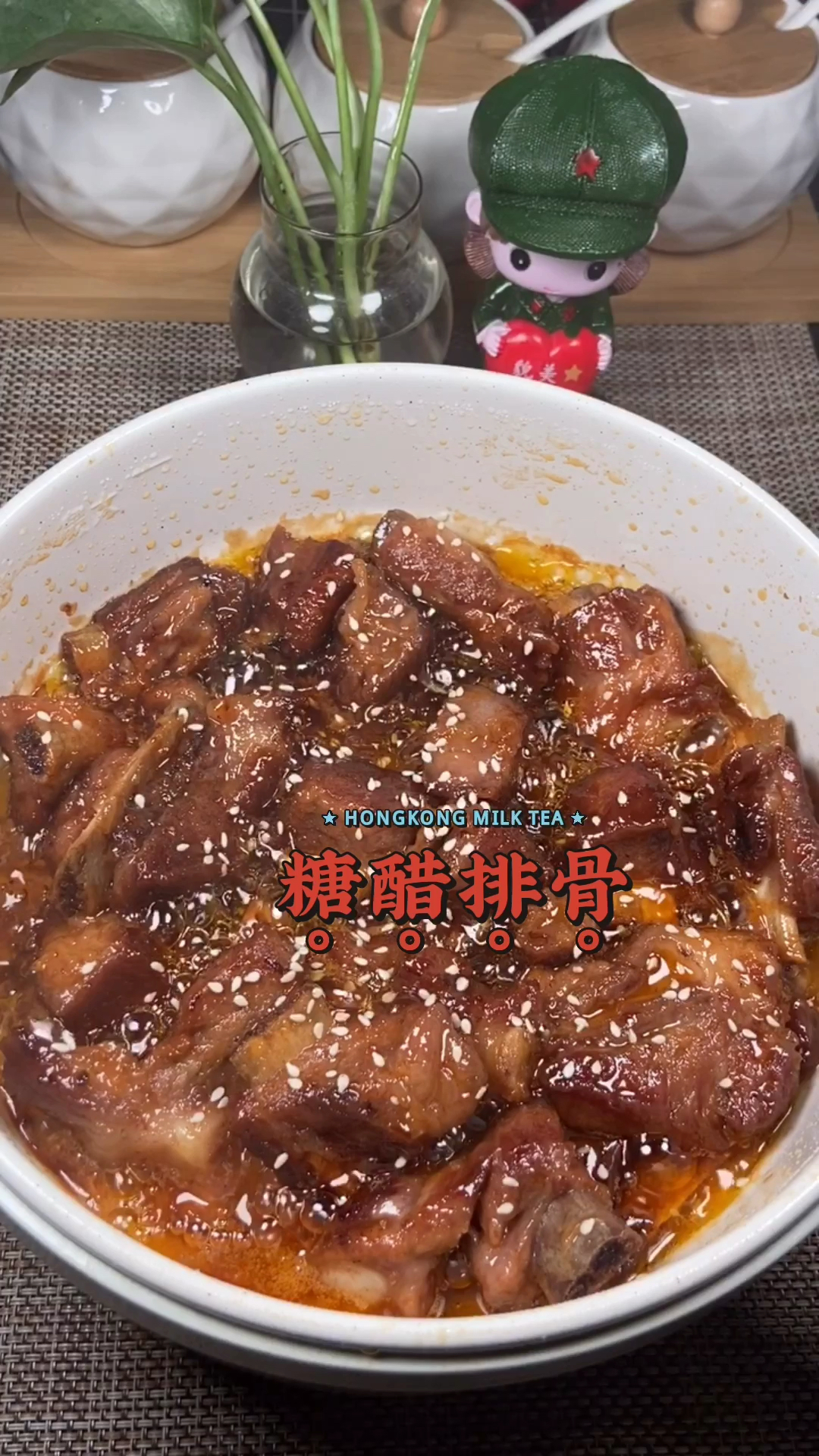 #家乡特色美食#糖醋排骨这么做简单好吃