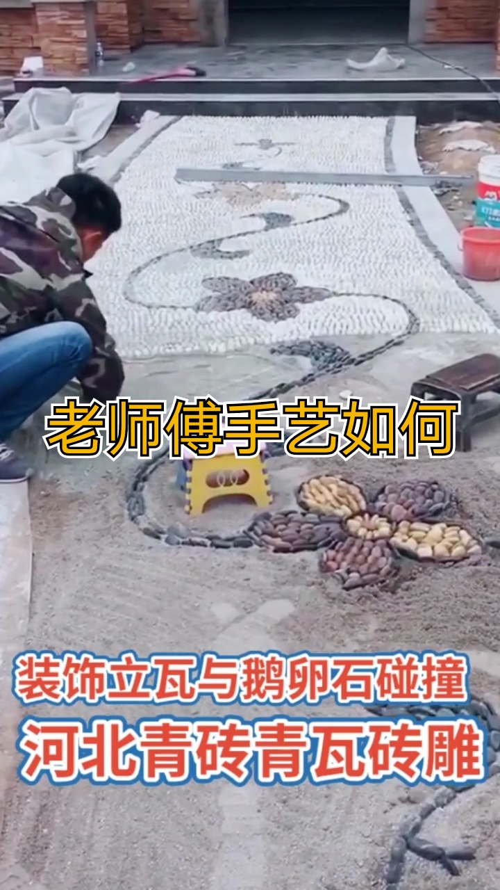 #新中式#砖雕,地砖,装饰立瓦,青砖青瓦,地砖面砖,仿古建材