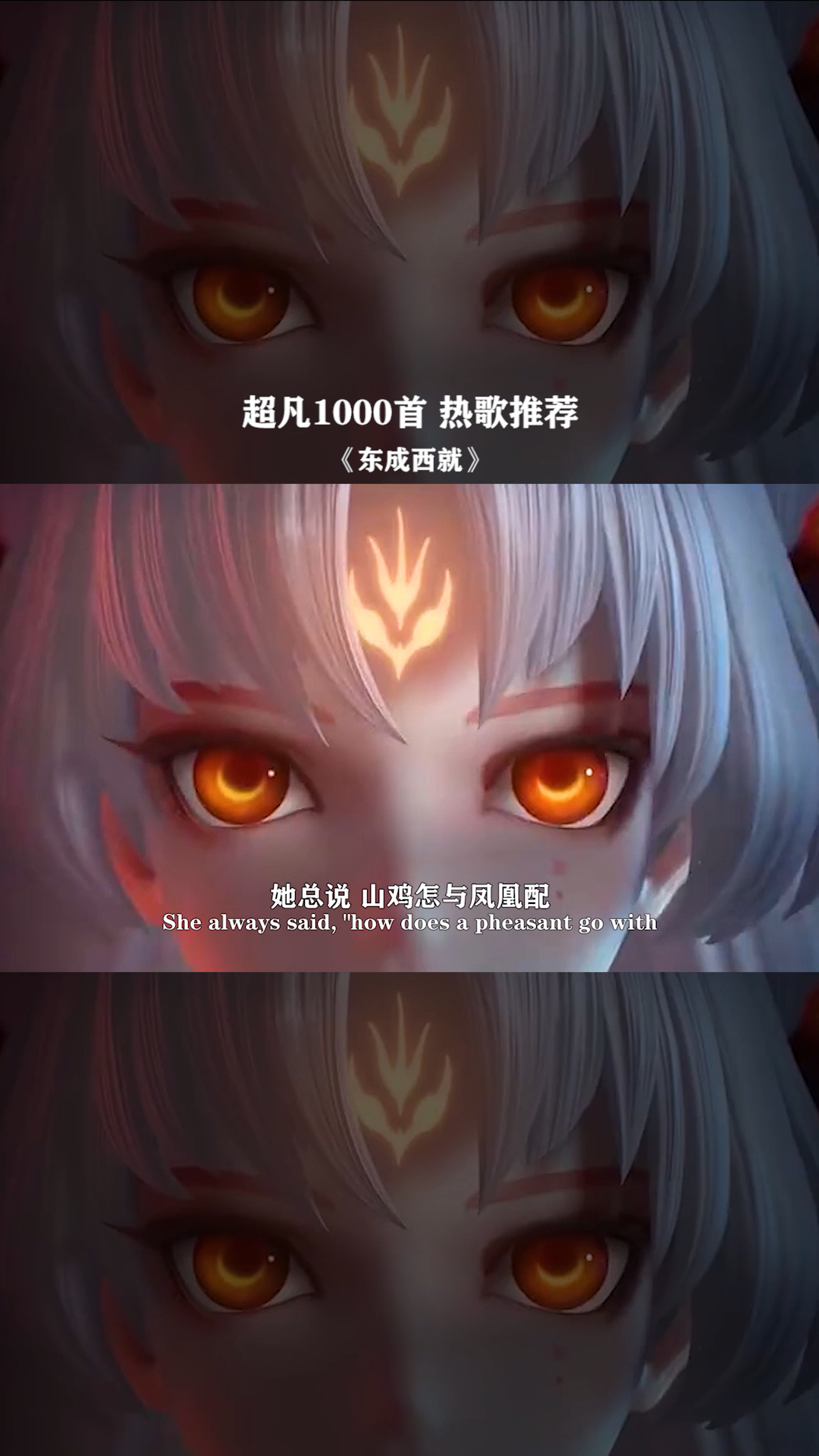 #音乐#做人没有野心,那和咸鱼有什么分别