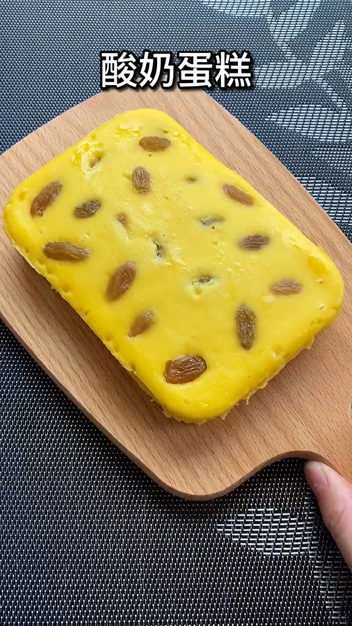 #美食看中国#懒人版酸奶蛋糕做法超级简单