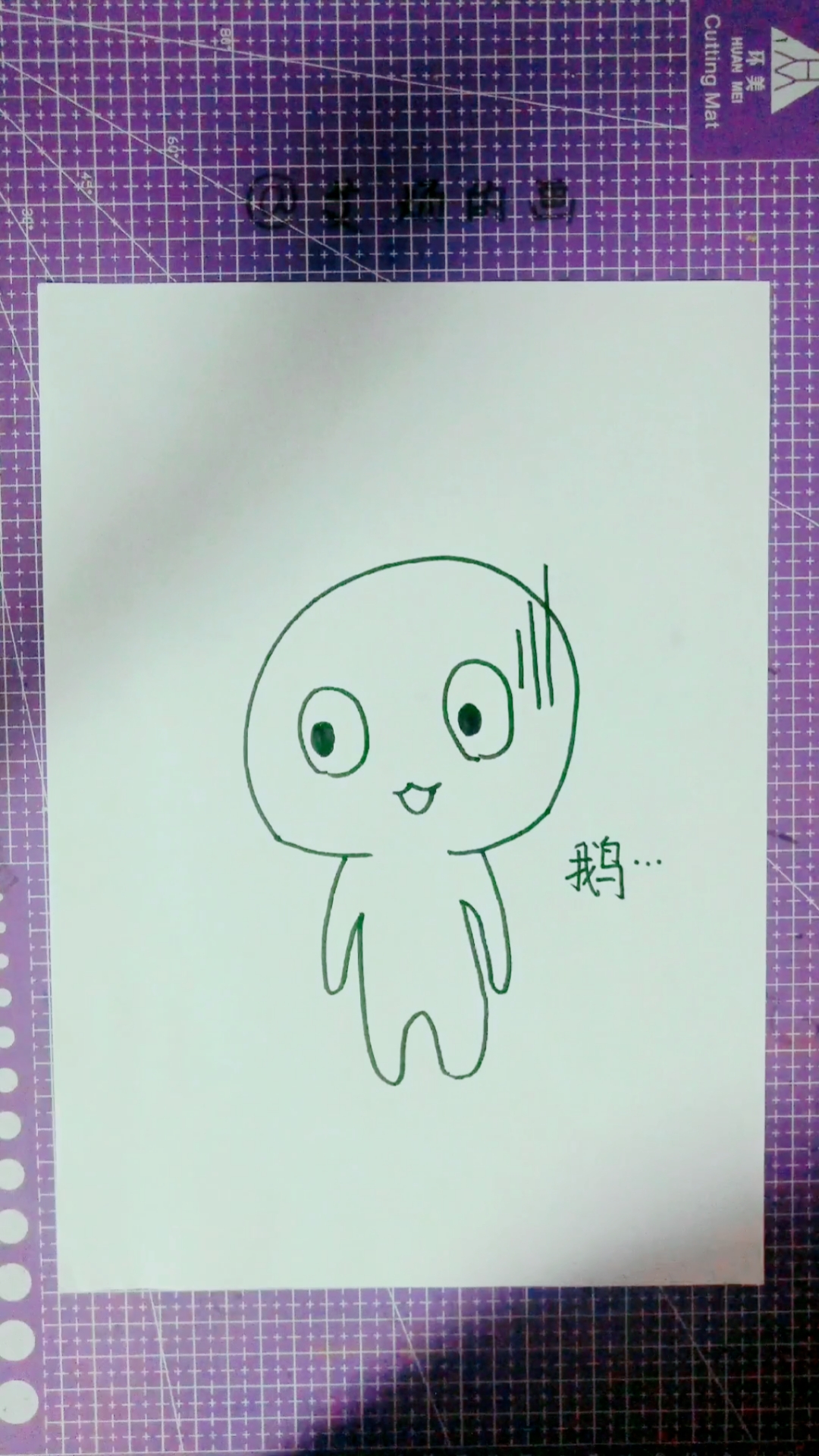 #画画原来如此简单#一看就会,可爱萌简笔画。馒头小人,艾炀的画。