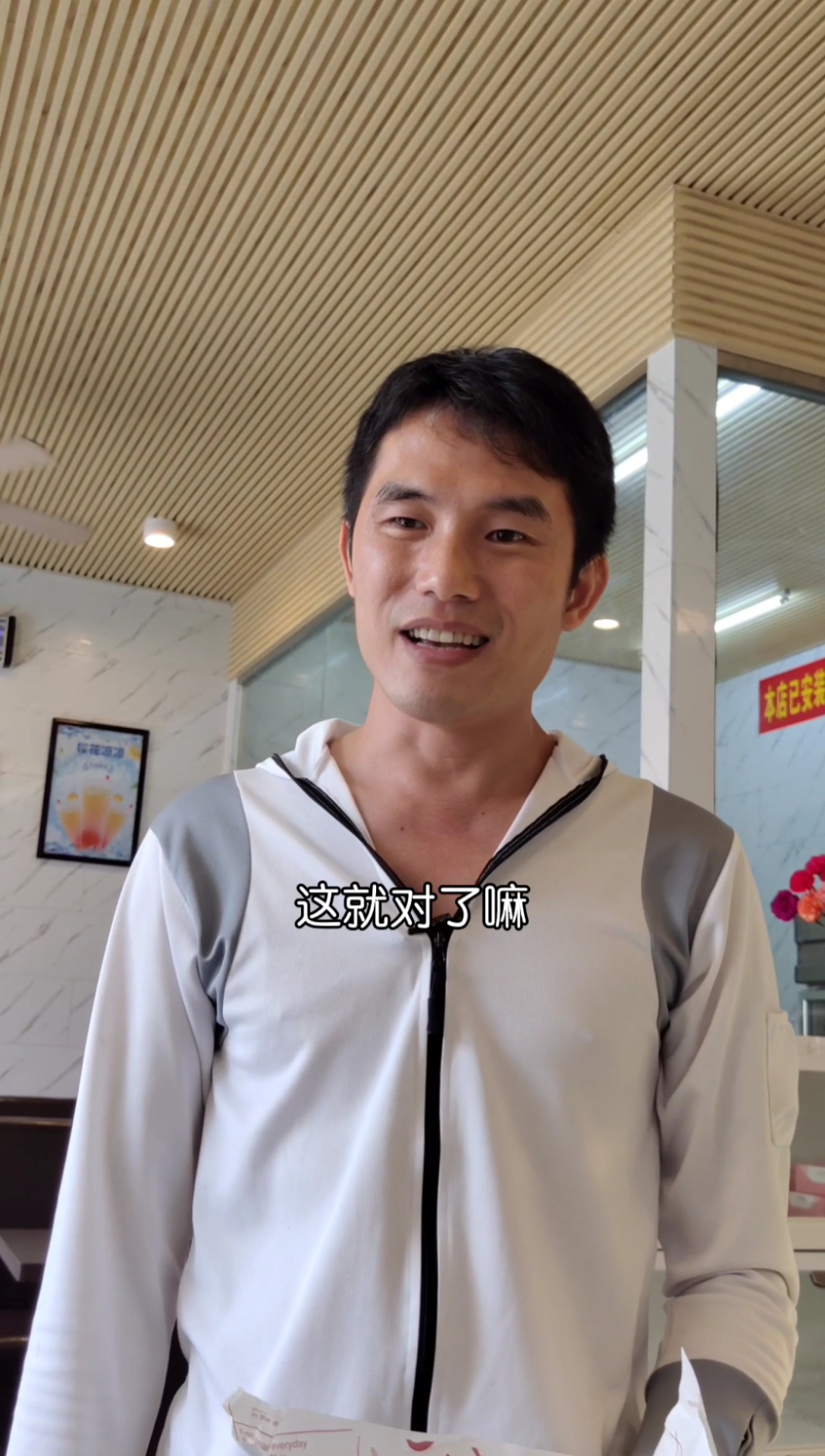 #搞笑段子剧#听我的没错