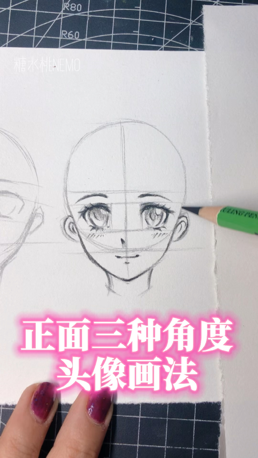 #画画原来如此简单#正面三种角度动漫头像画法教程，学会的扣1，没学会的建议循环播放