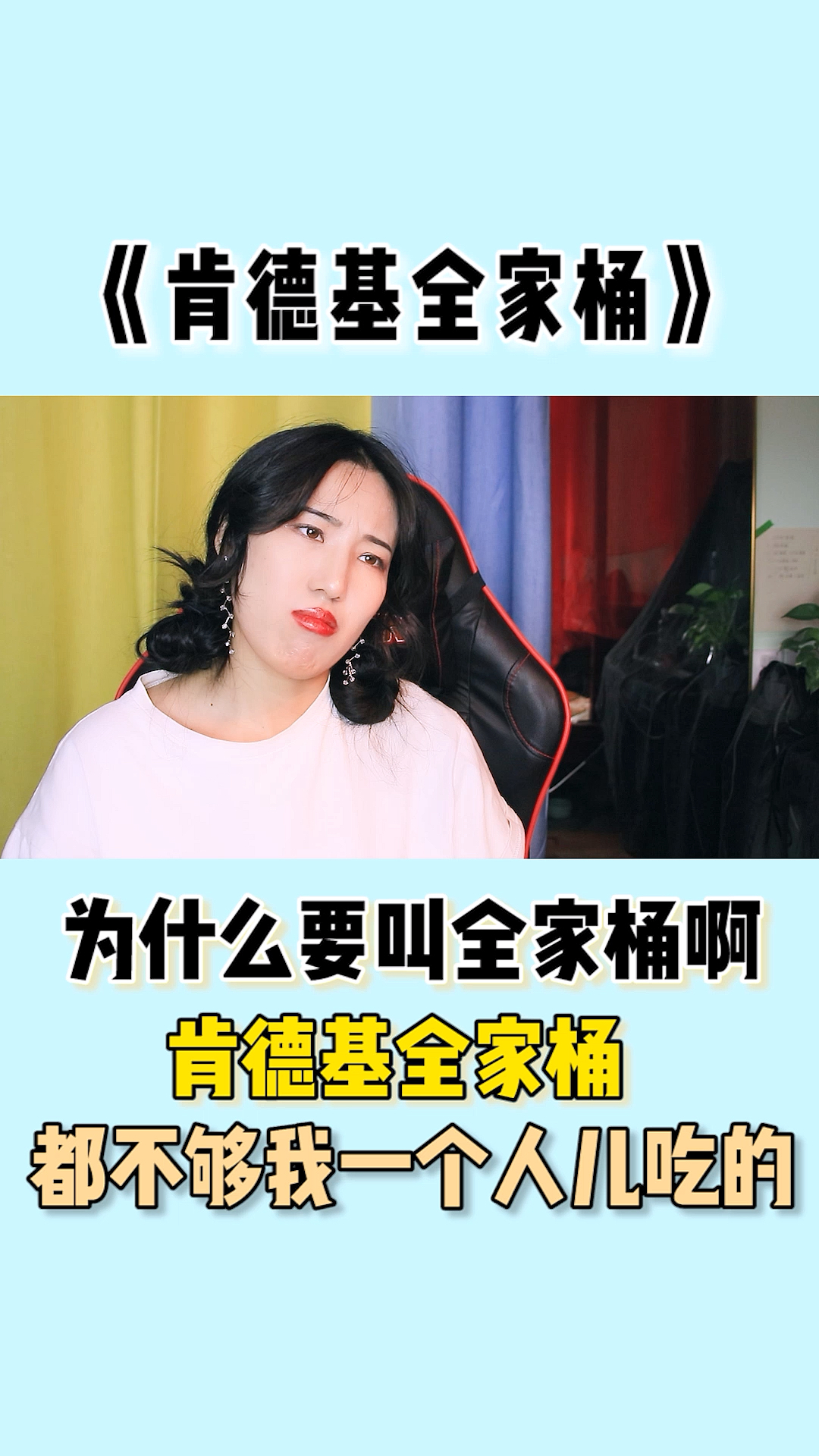 #我要上热门#这是为什么呀?