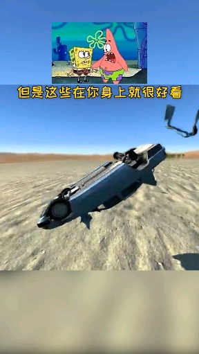 #上班生活#派大星的土味情话