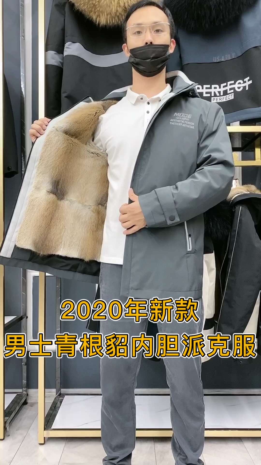 #皮草派克服#2020年新款男士皮草派克服,内胆进口青根貂毛,可订做兔毛,水貂内胆!