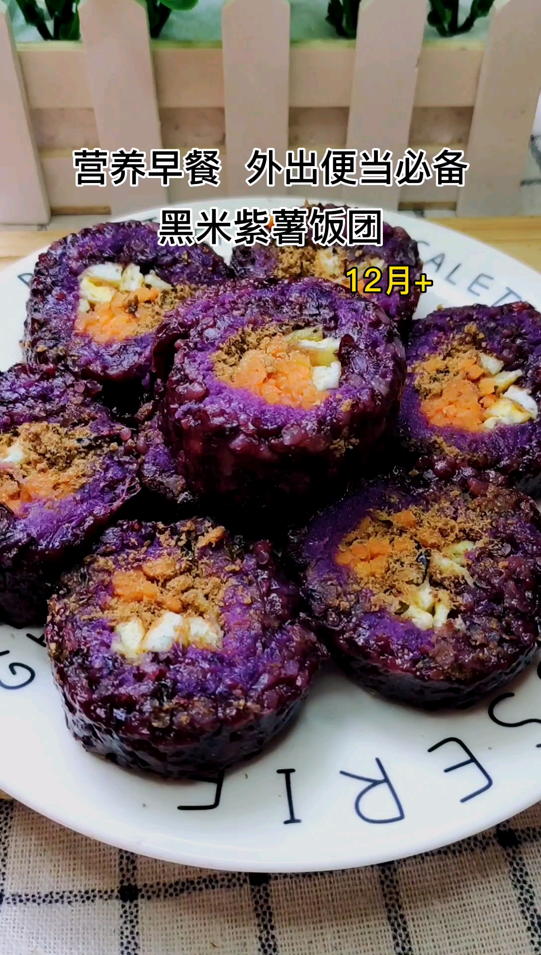 #自制美食#早餐这样做,简单快速又营养