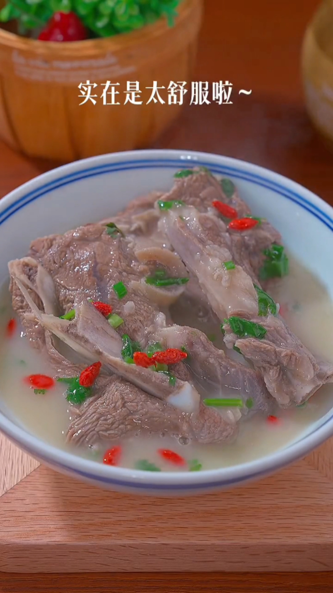 #美食#冬天炖羊肉的家常做法