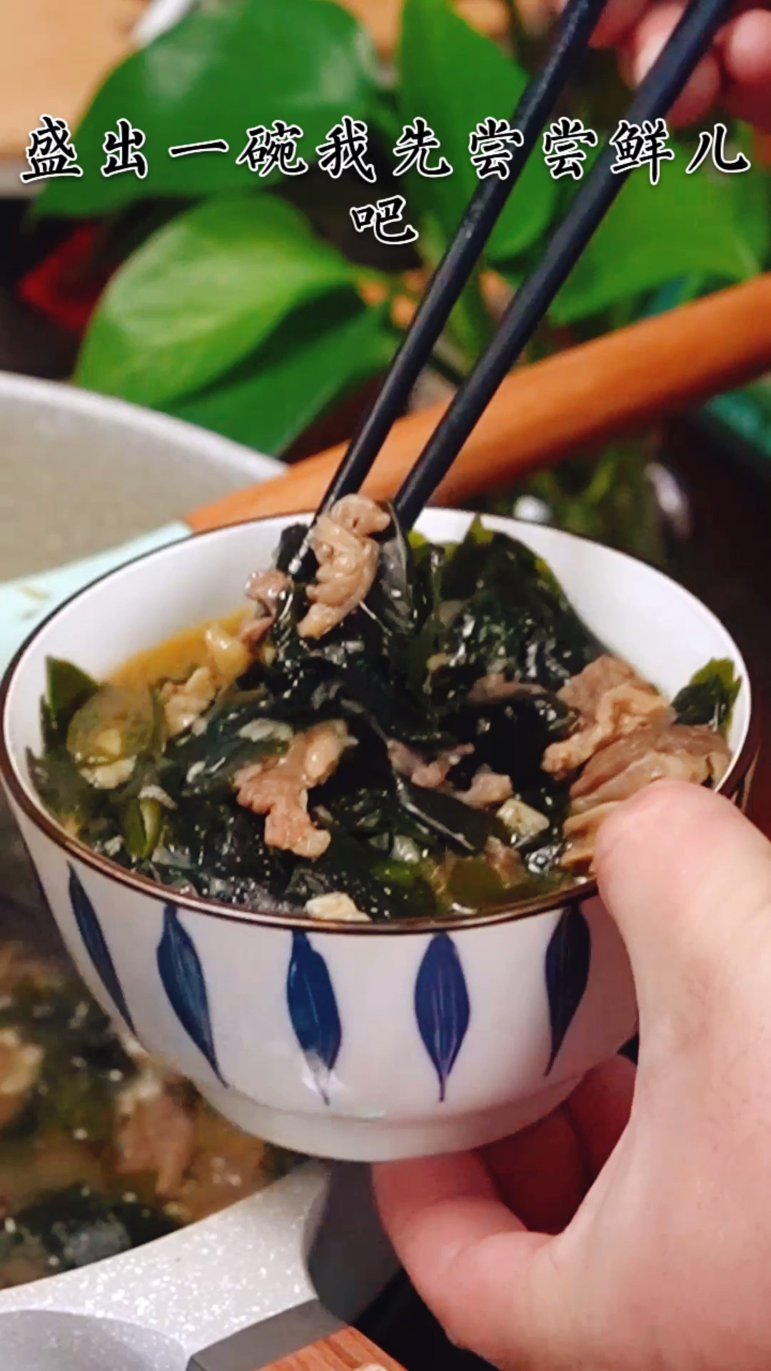 #家乡特色美食#教你简单家常的韩式海带汤,我家一周吃4次还嫌不过瘾,味道超鲜