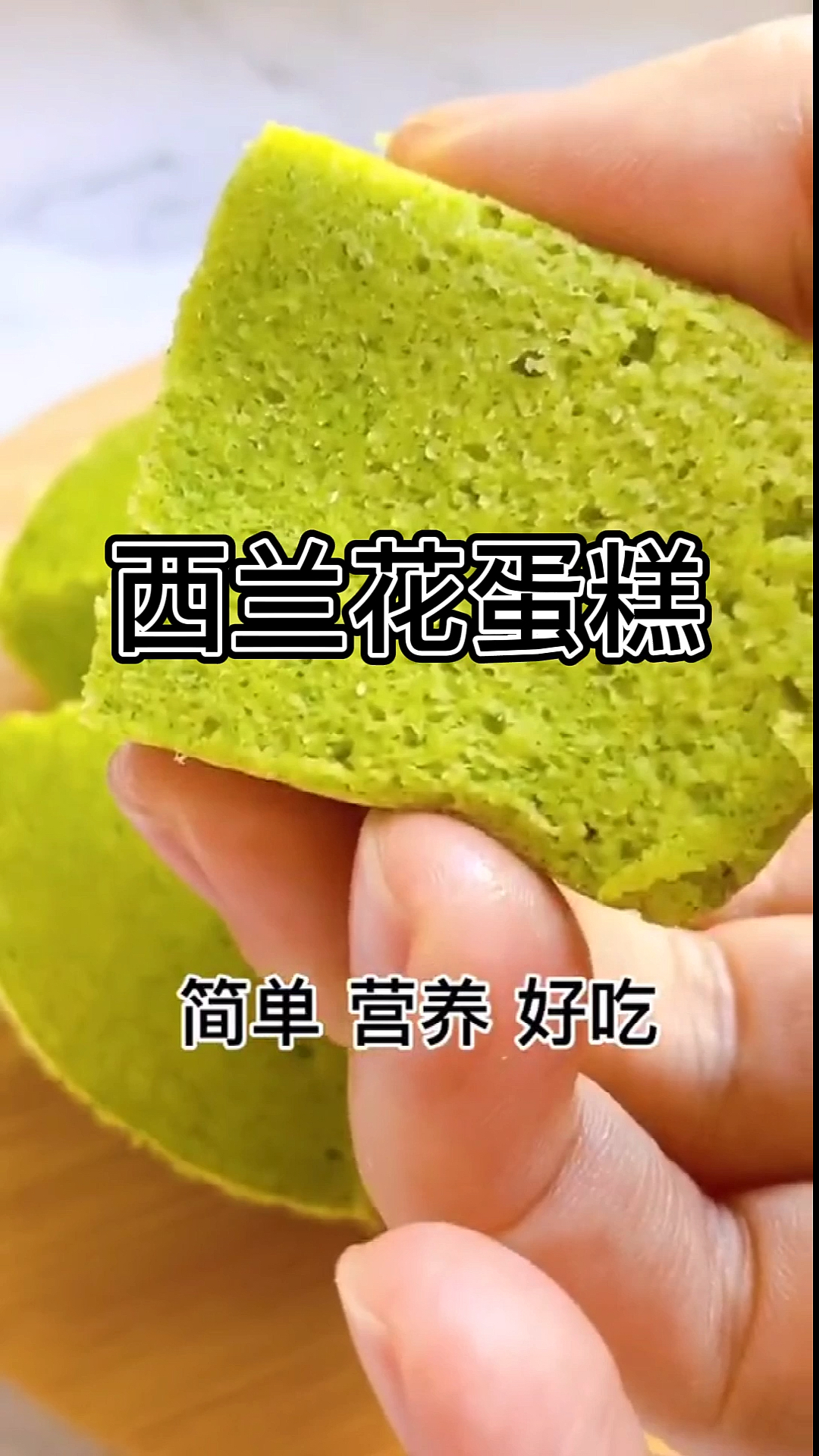 #宝宝餐#营养又美味,我家两宝的最爱