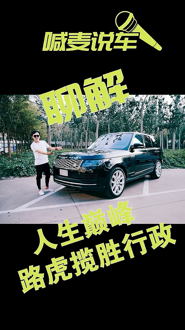 #汽车那些事#你的目标是什么?