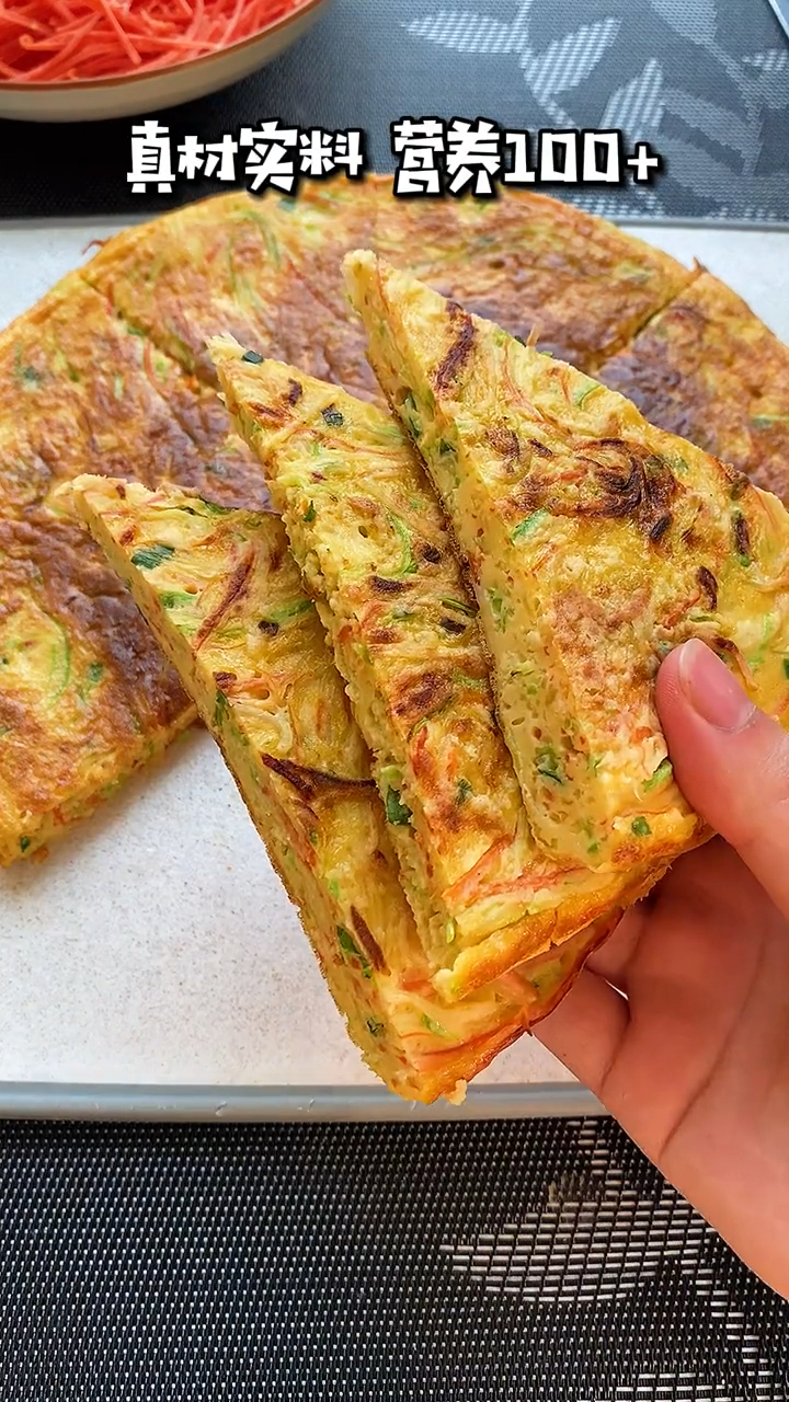 什锦蔬菜饼,营养满分,松软好吃