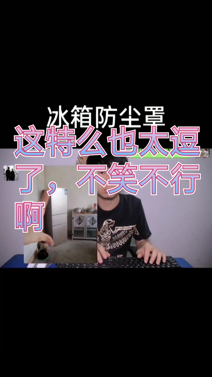 鱼唇的人类啊,接受审判吧