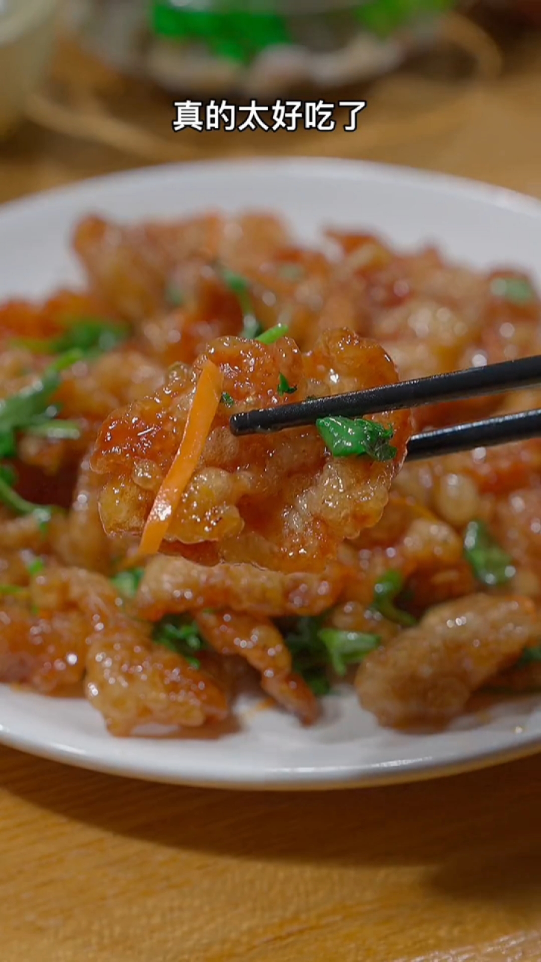 #美食#锅包肉的家常做法