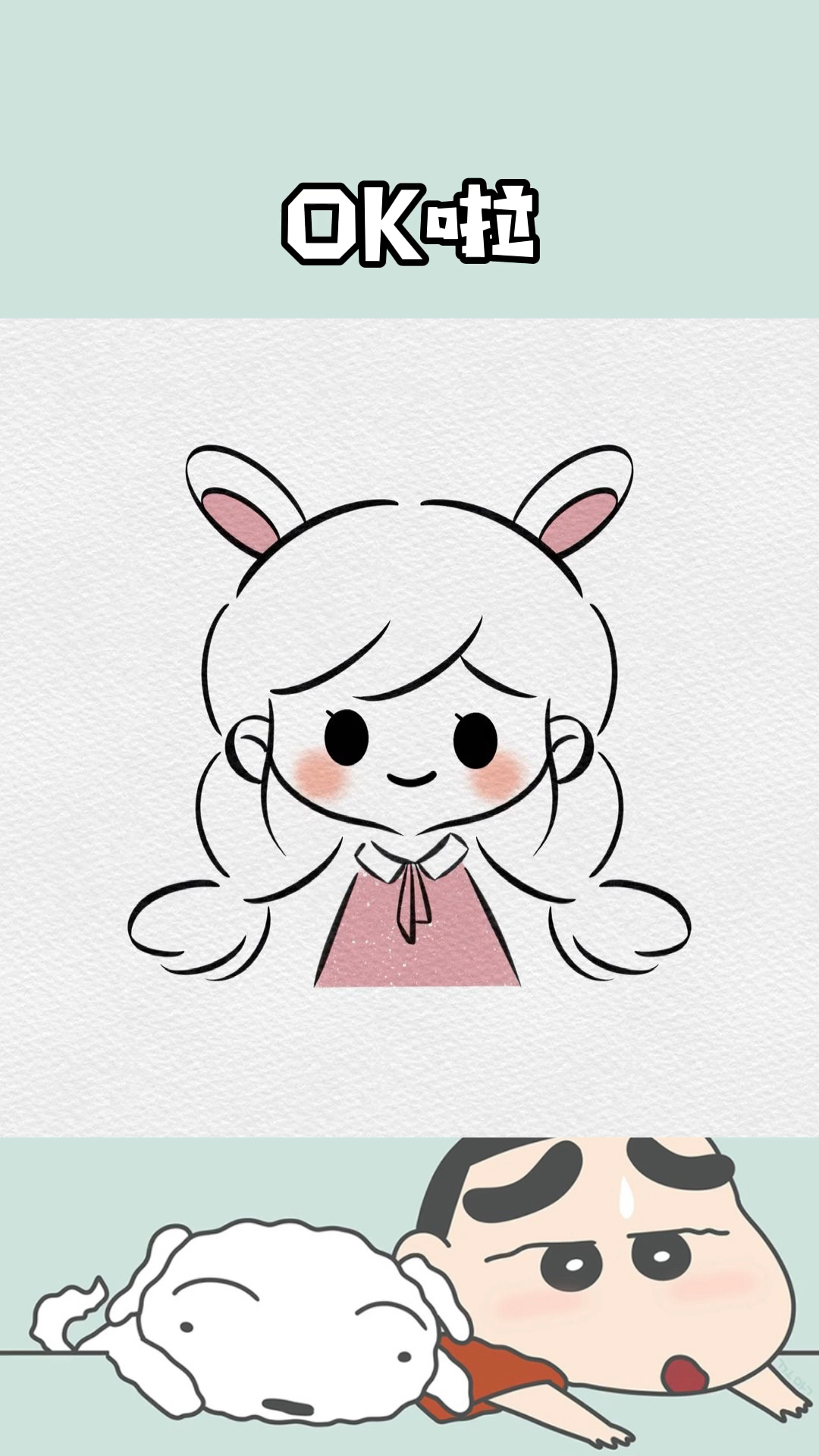 #简笔画#教你画可爱的简笔画女生头像