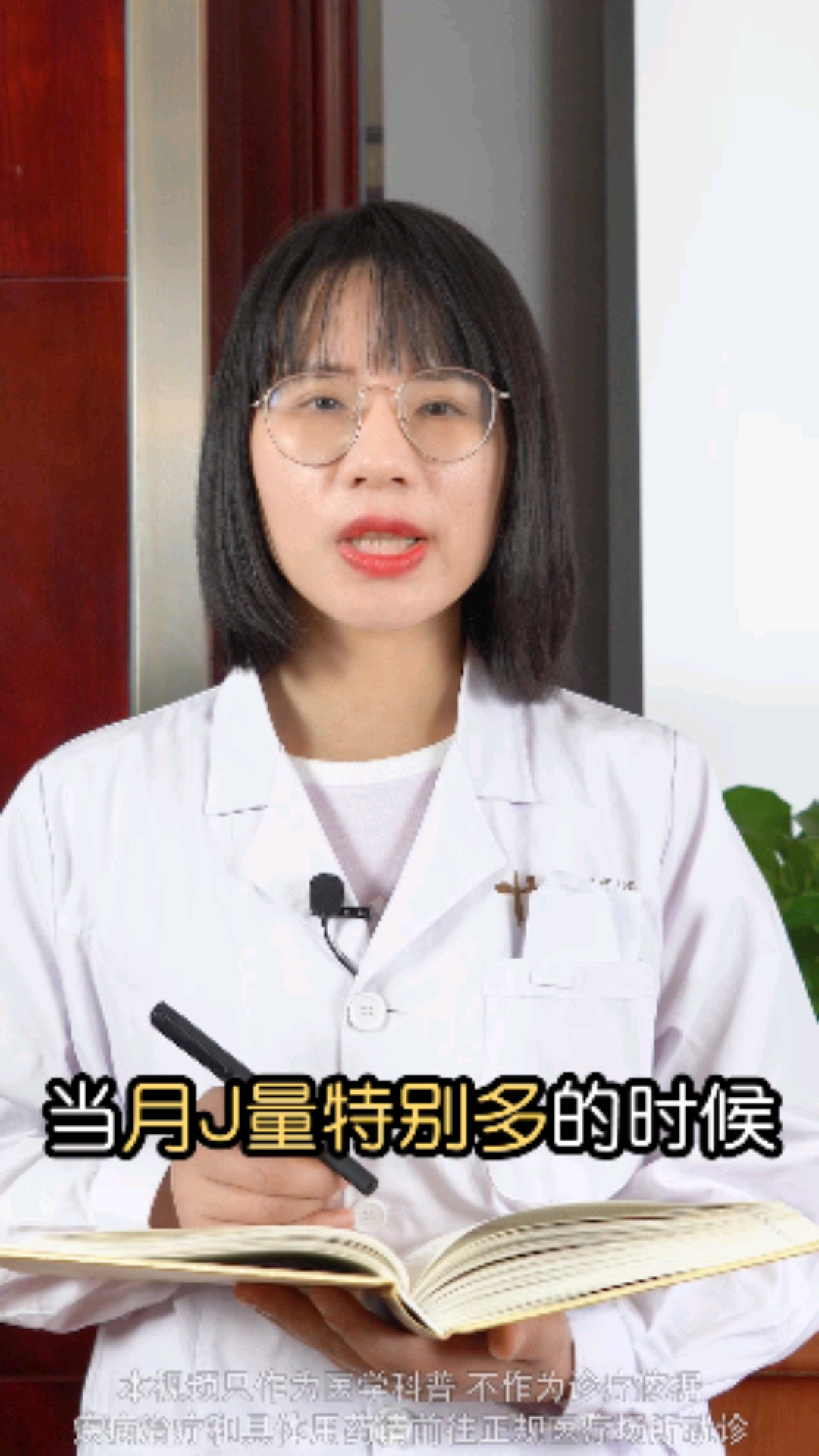 #关爱女性健康#月经有血块是怎么回事