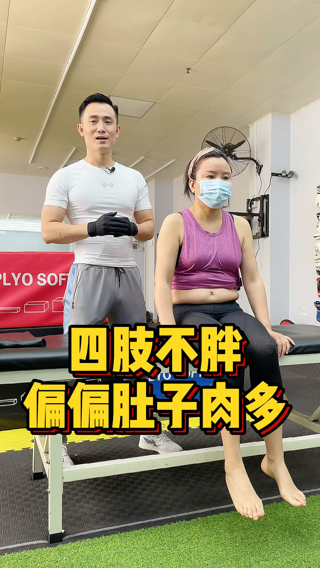 #减肚子#四肢不胖,肚子上的肉却很多,快试试这个动作吧。