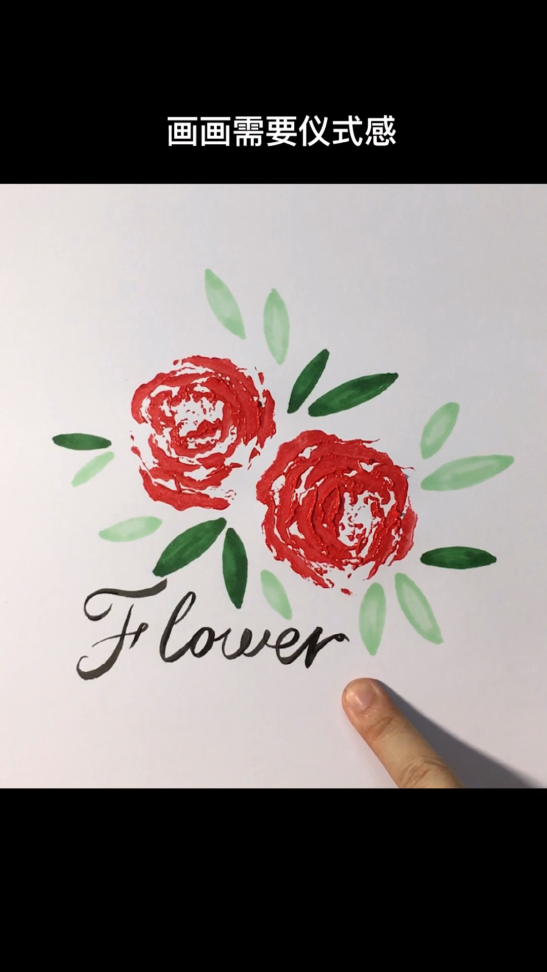 #画画原来如此简单#用白菜画玫瑰