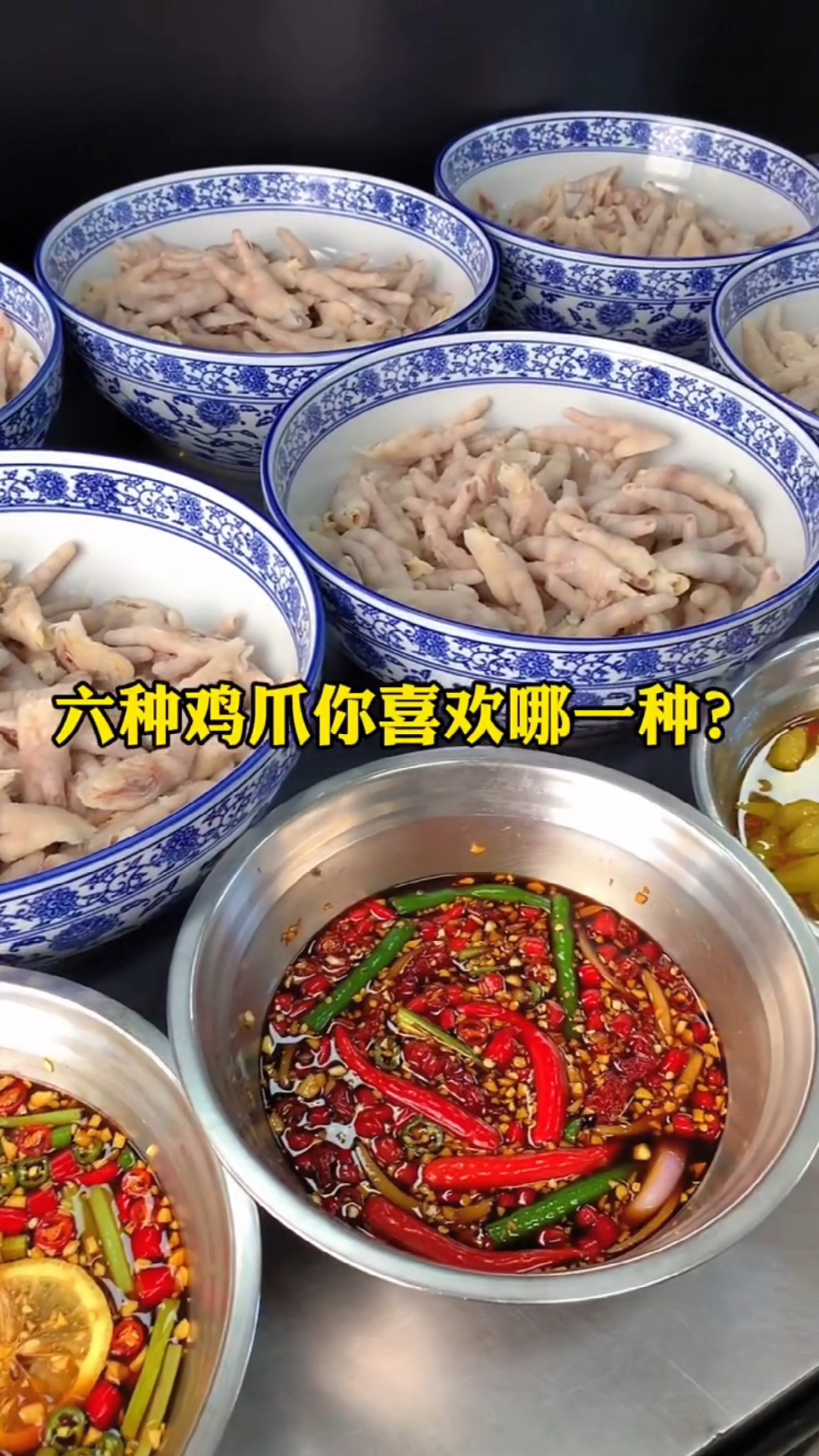 #网红鸡爪#六种口味鸡爪配方送给大家,请参考