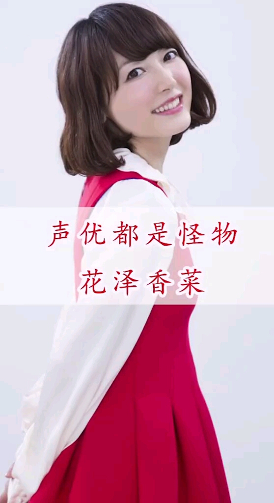 #动漫#香菜真是越来越专业了,超级温柔可爱呢!