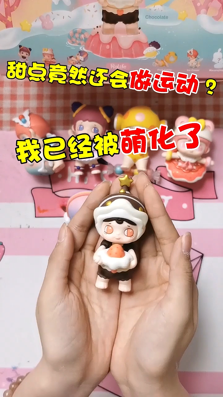 #开箱#你最喜欢哪一款呢?我可太爱甜甜圈了